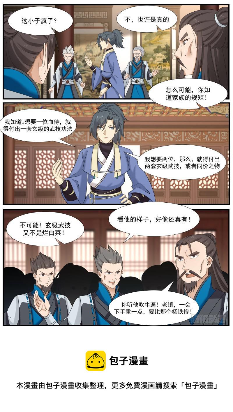 354 大放厥词3
