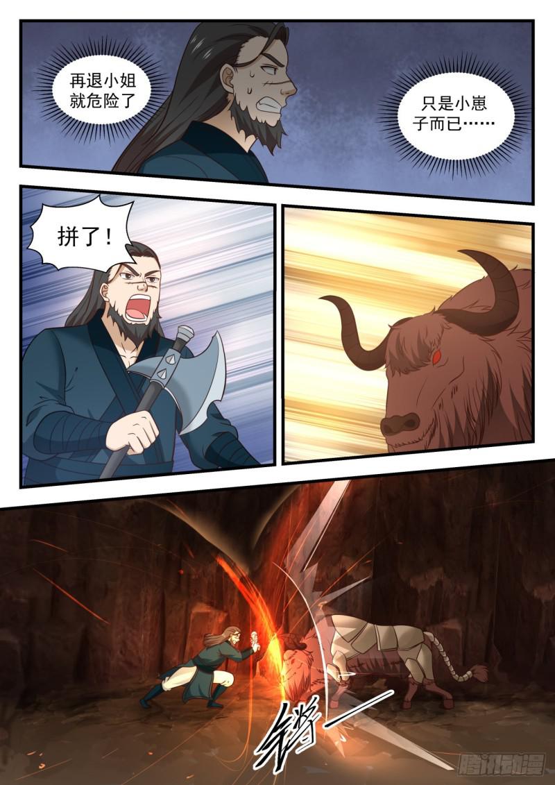 600 很轻松啊9