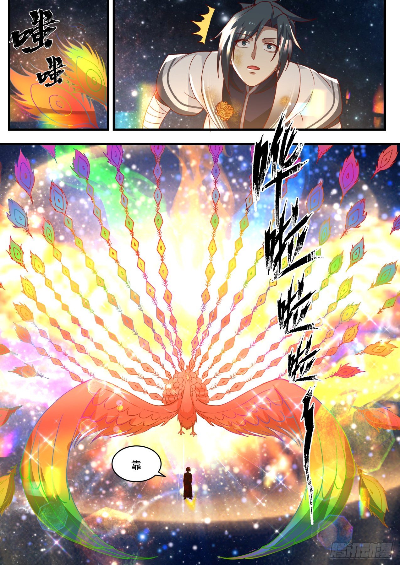 1476 穷追不舍9