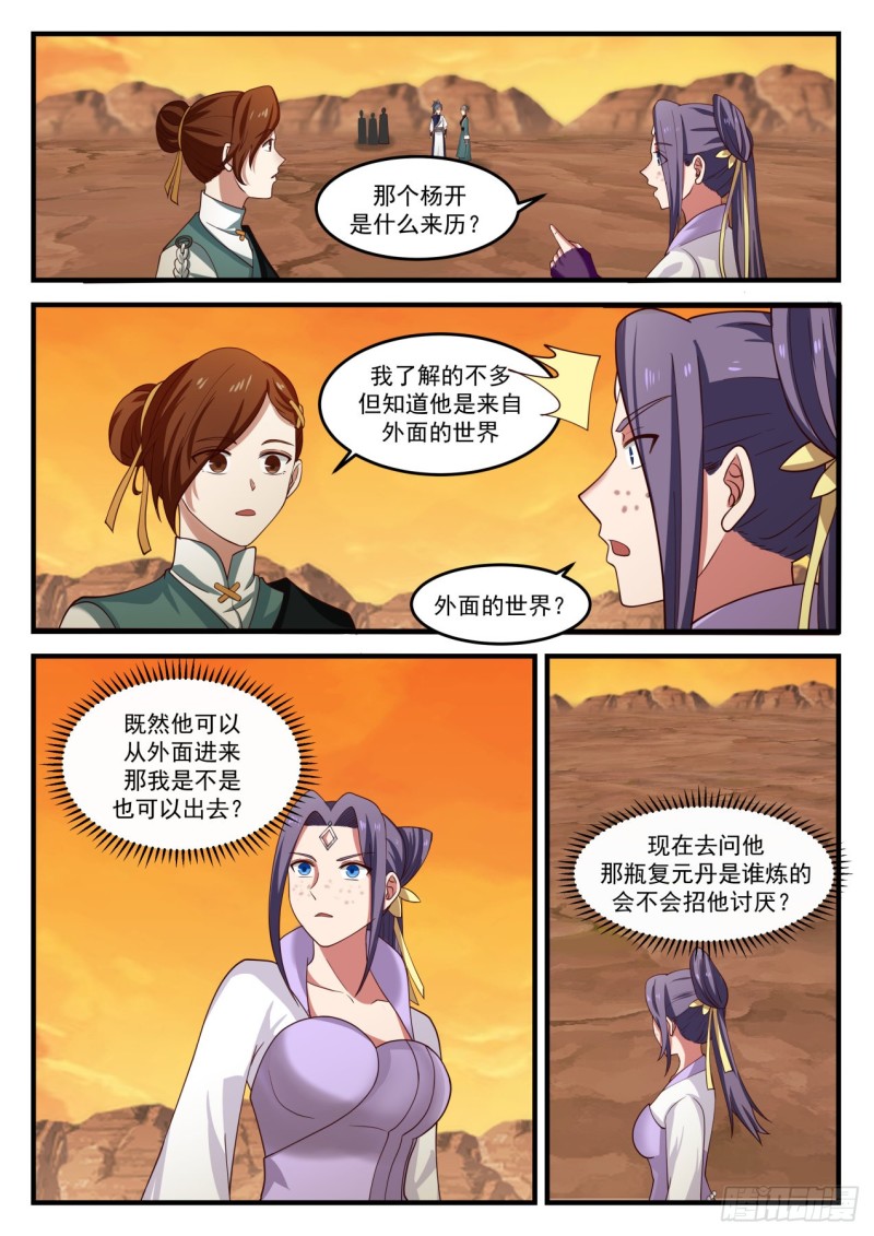 1122 日出东方1