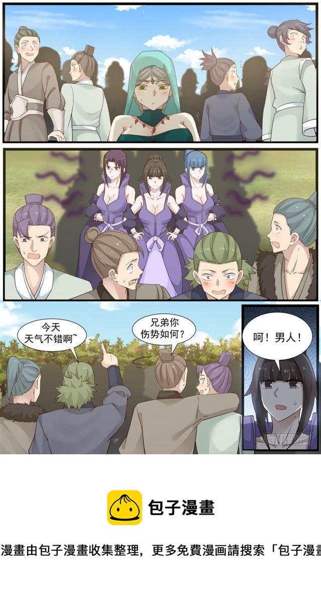 187 在往哪看呢5