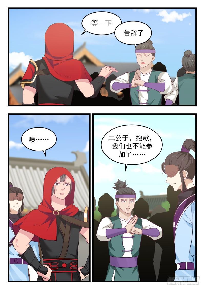 482 承重的打击9