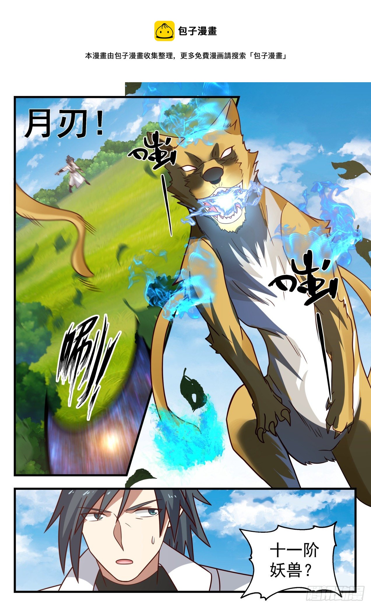 1617 第三层的好处9