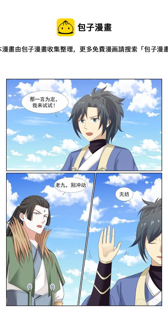 416 我来试试11