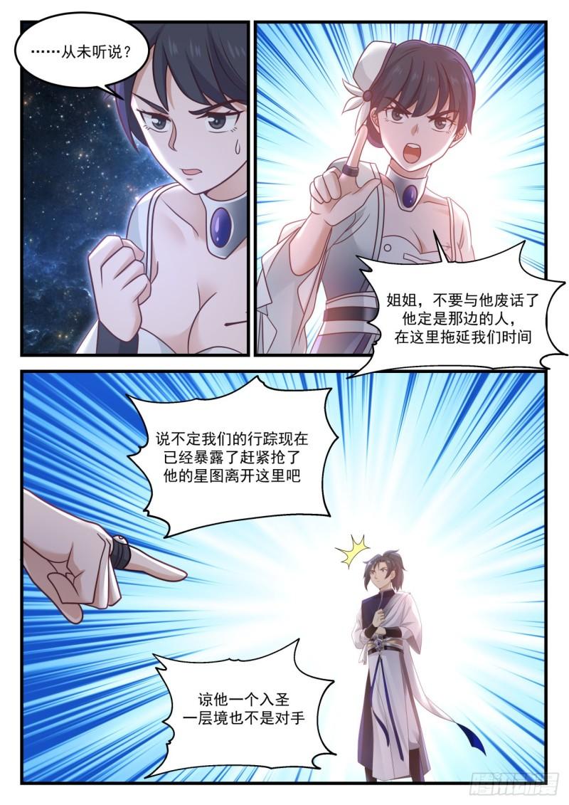 846 你从哪里来7