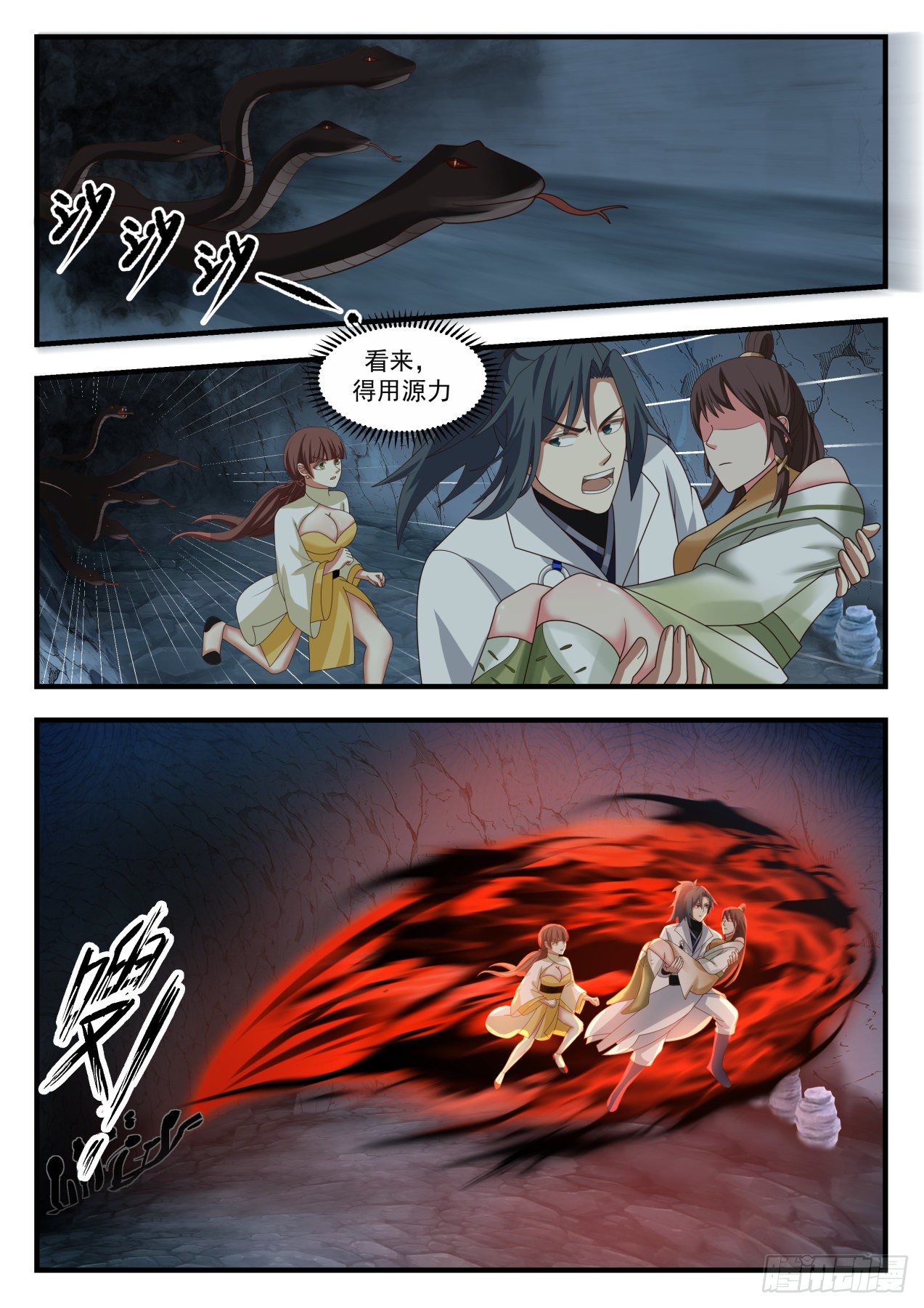 1666 疯狗乱吠1