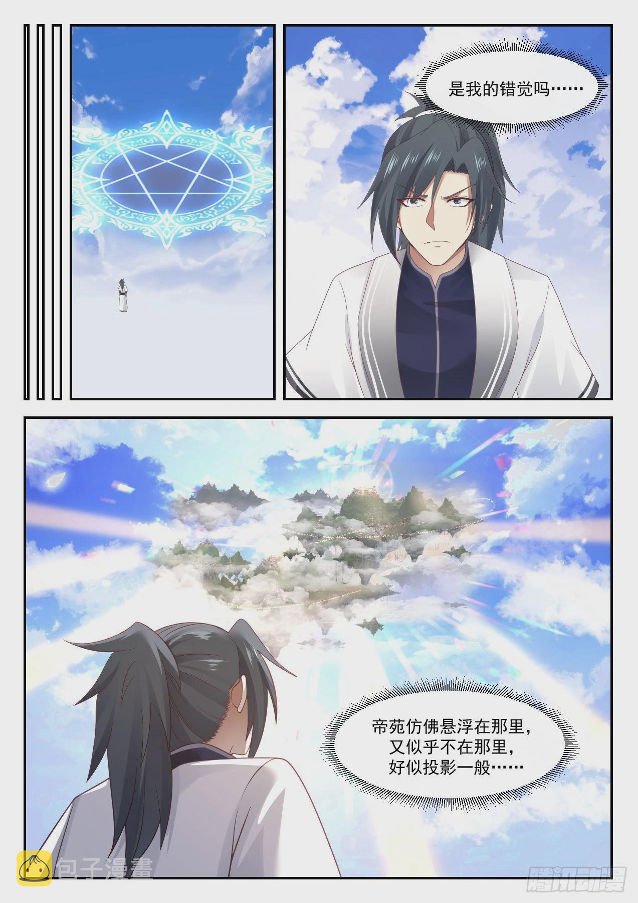 1311 势11