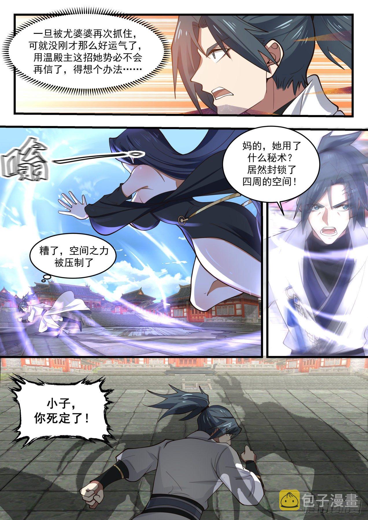 1776 赶上了5