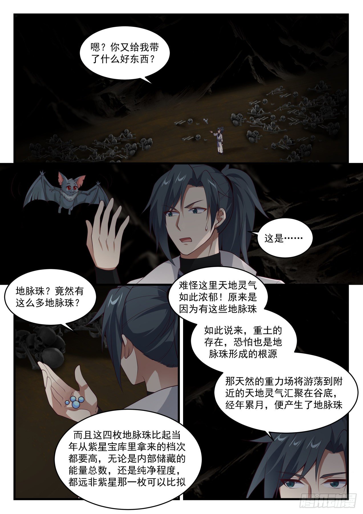 1614 想要道源果吗？1