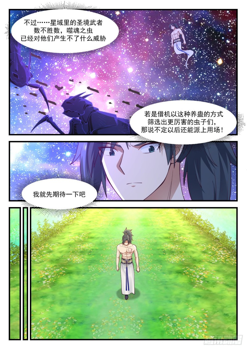 953 终於到了这一刻！3