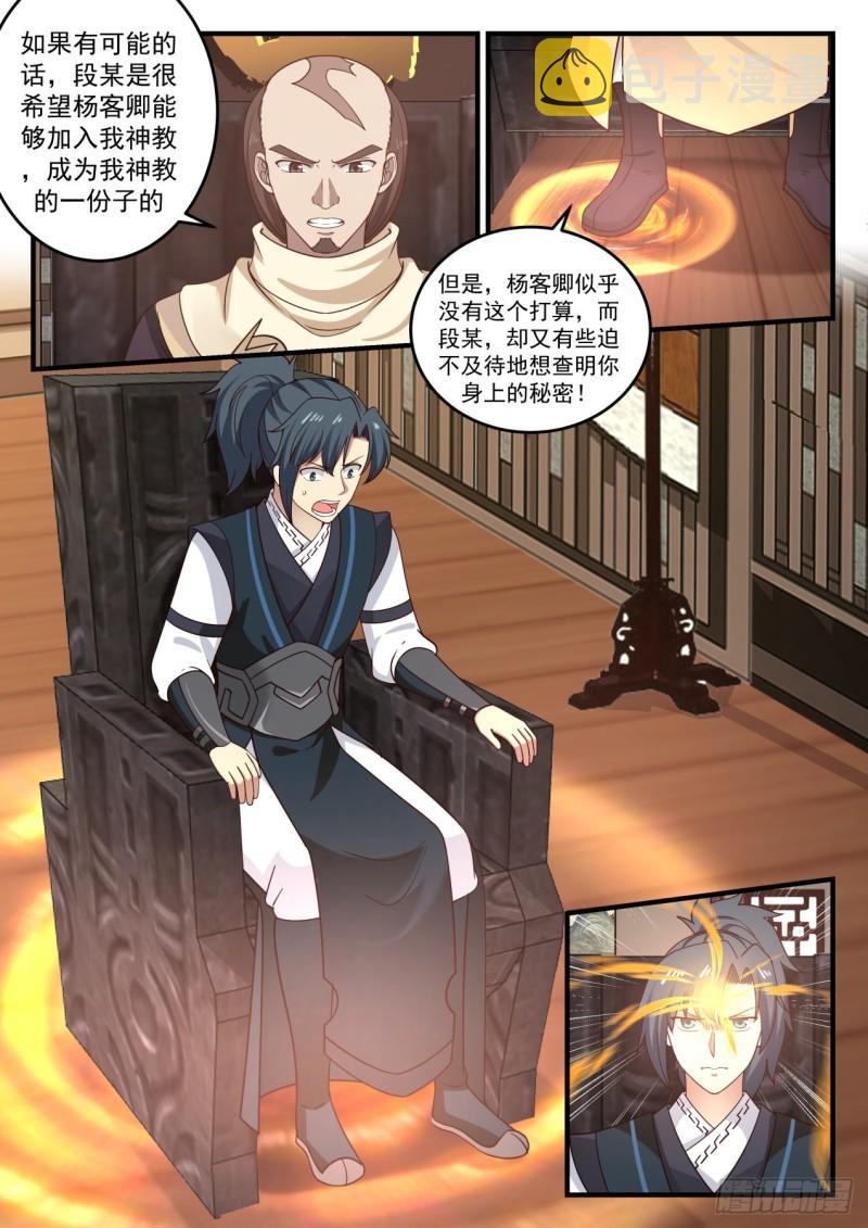 649 这是什麽意思5