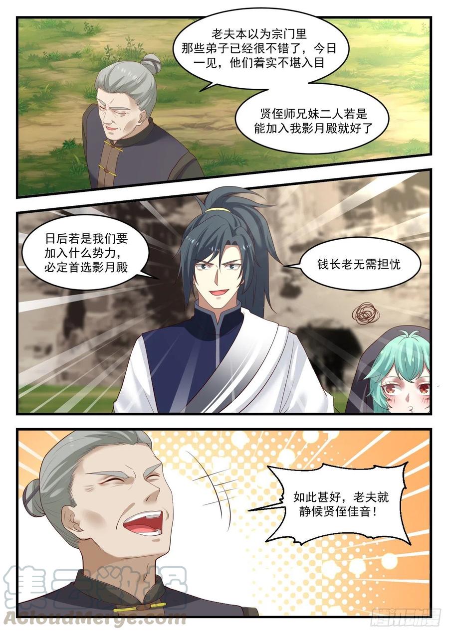 1047 意外之喜2