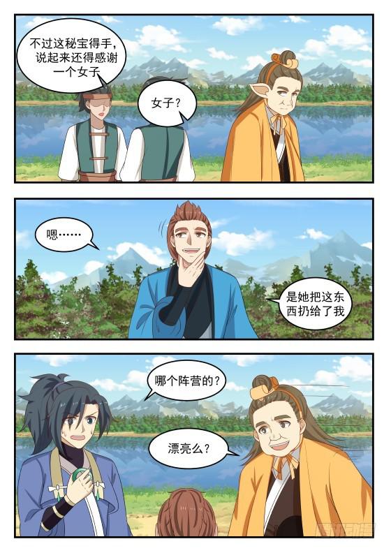 419 久违了3