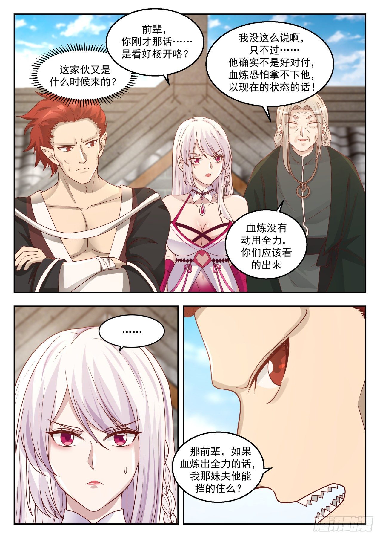 1382 无法压制4