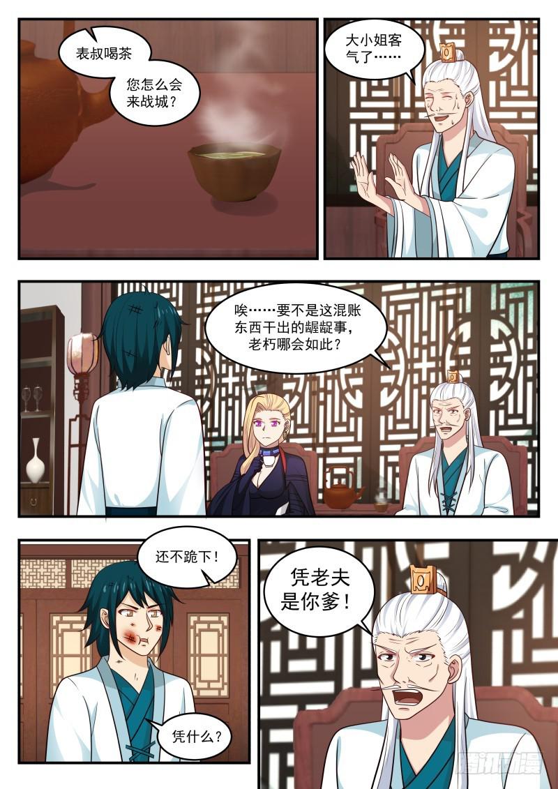 444 教训2