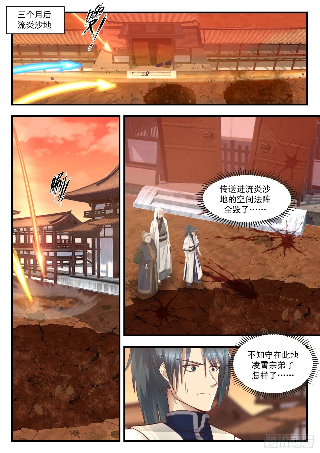 1346 起死回生8
