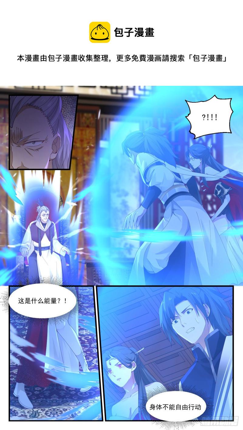931 虚荣心9