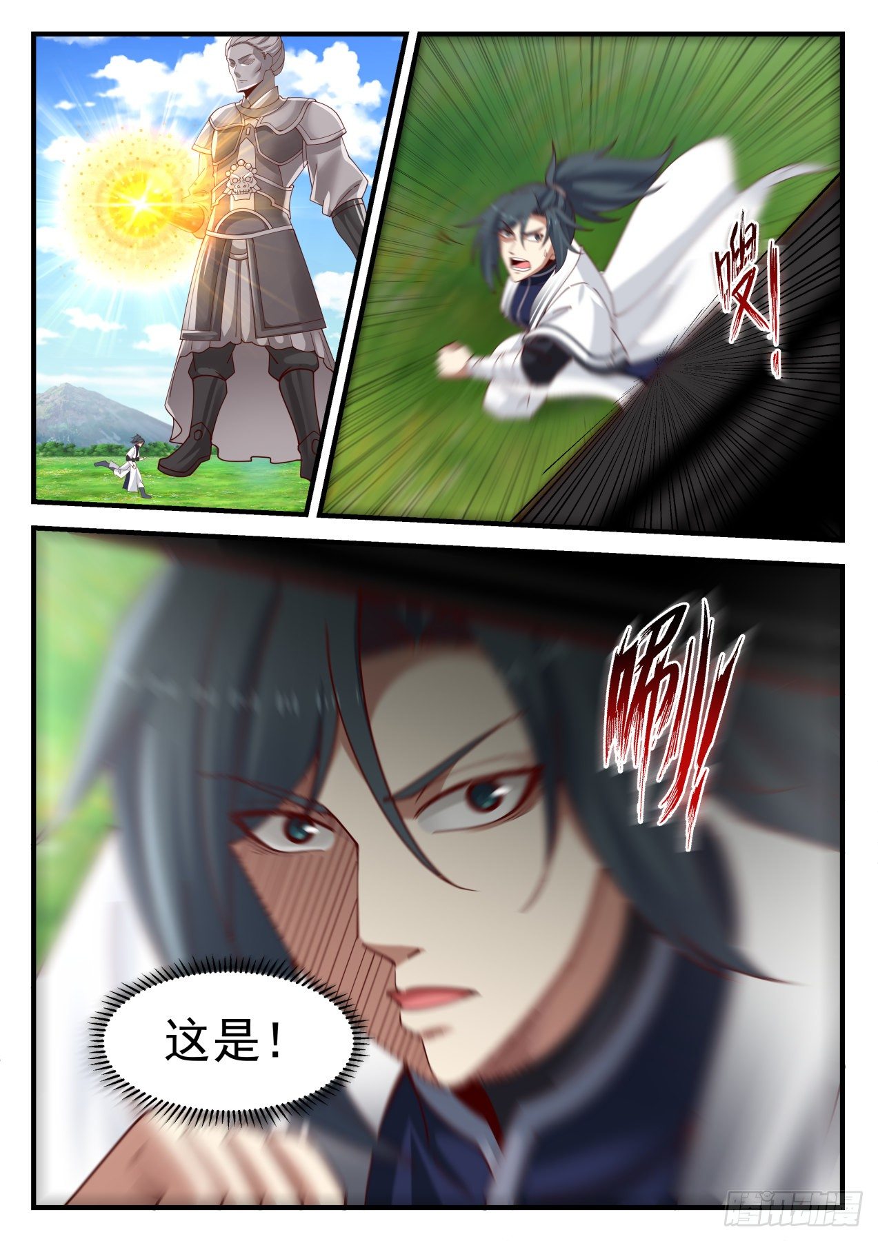 1256 他没死吧？3