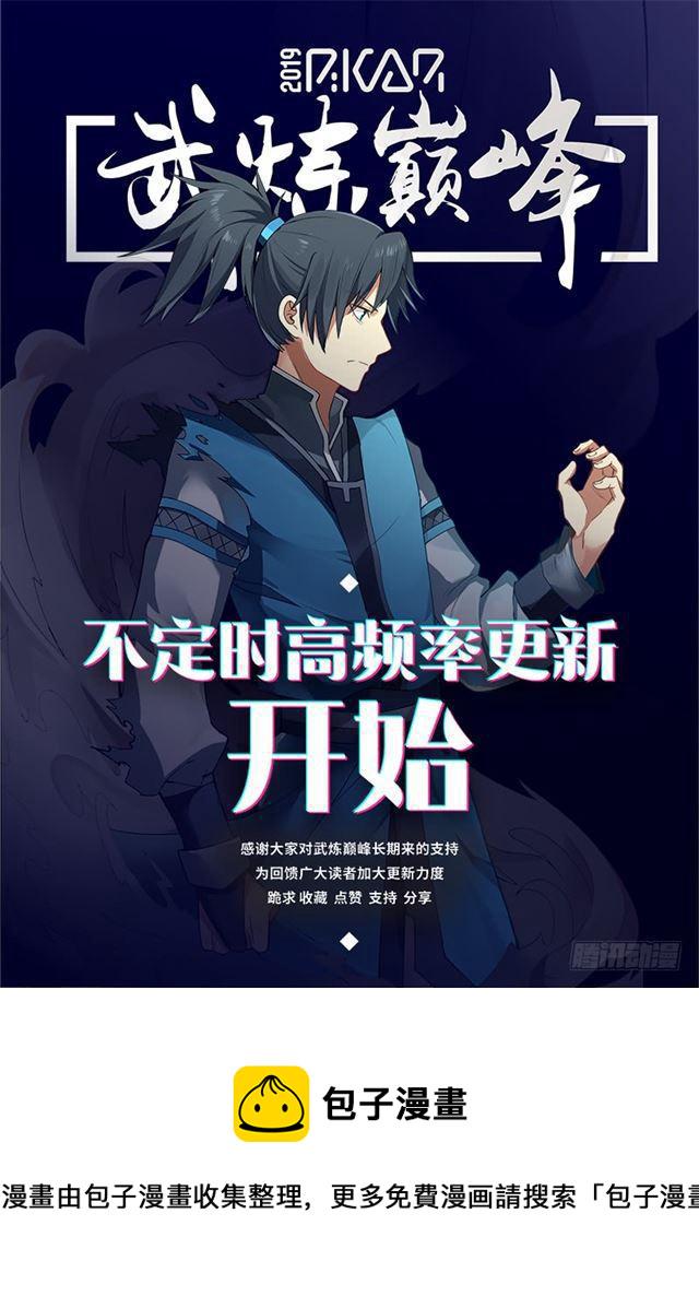 218 药池13