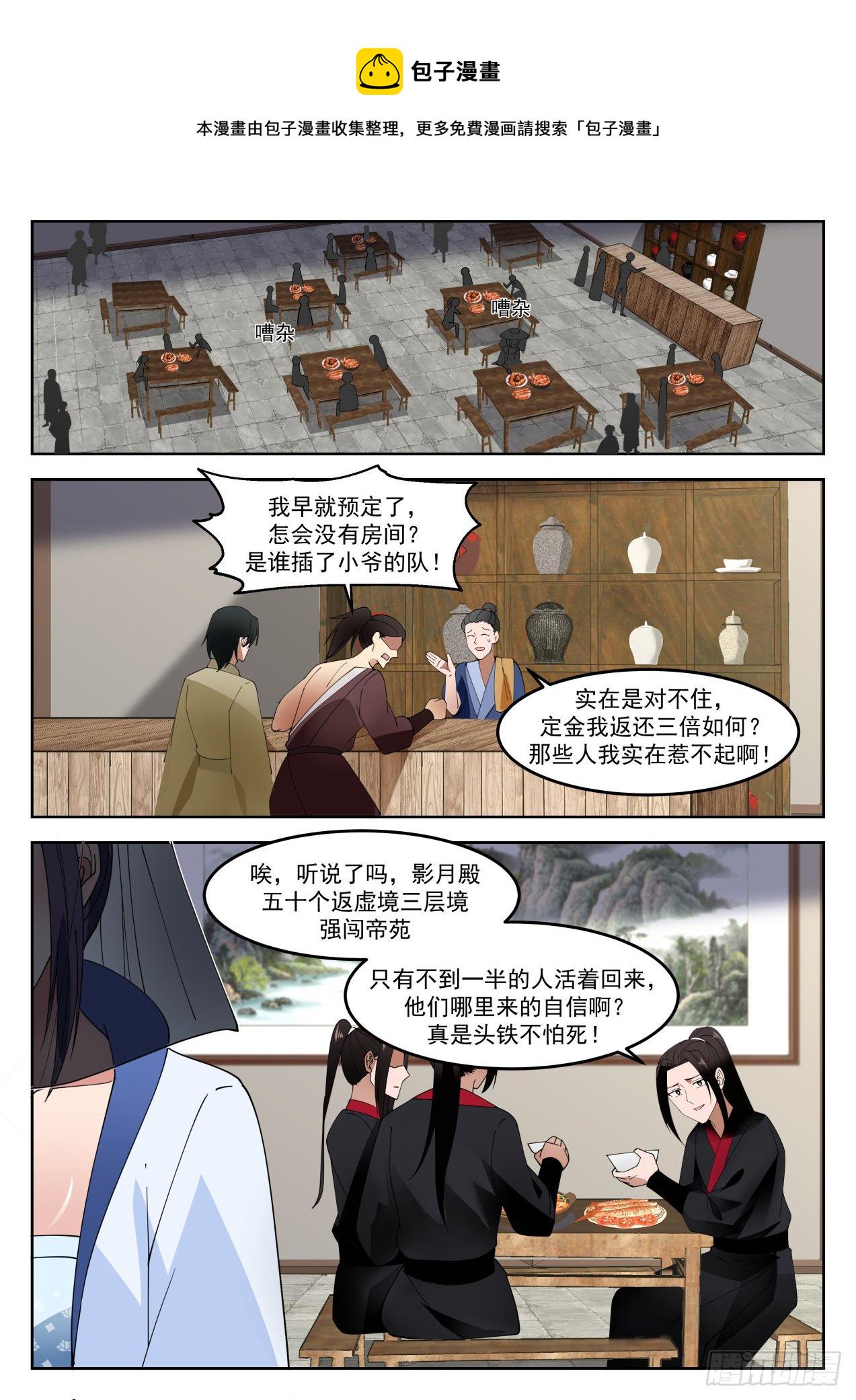 1265 徵用龙穴山1