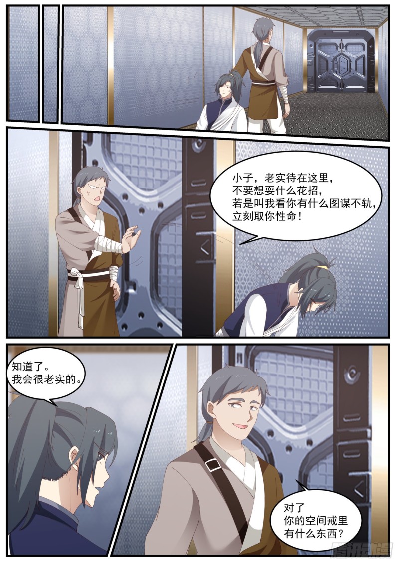 983 女人心，海底针9