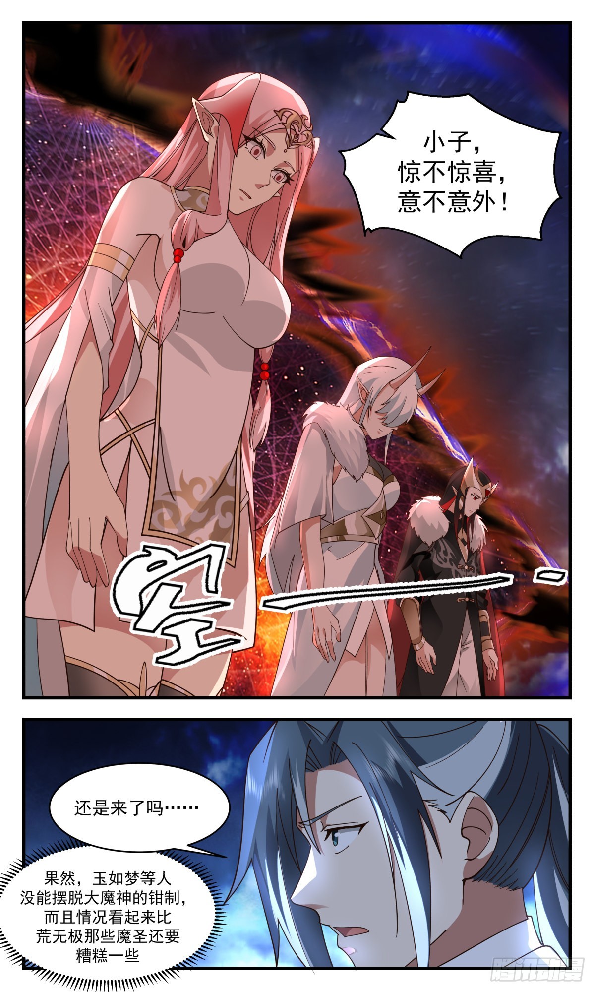 2566 人魔大战篇---你方唱罢我登场11