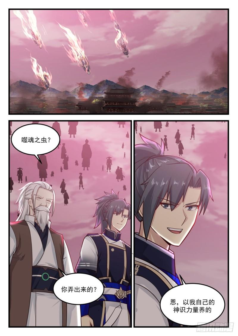 835 迎战1