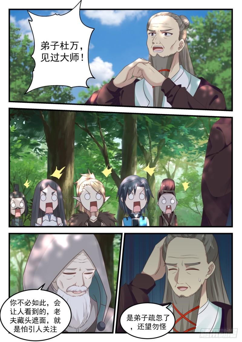 681 竟然是他5