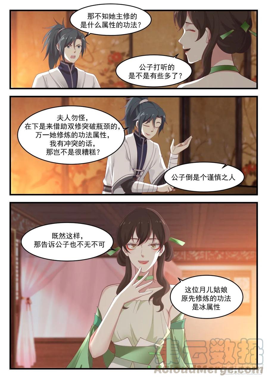 1221 通玄故人7