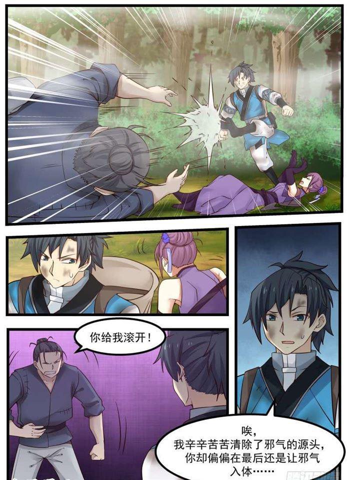 104 姜夫人2