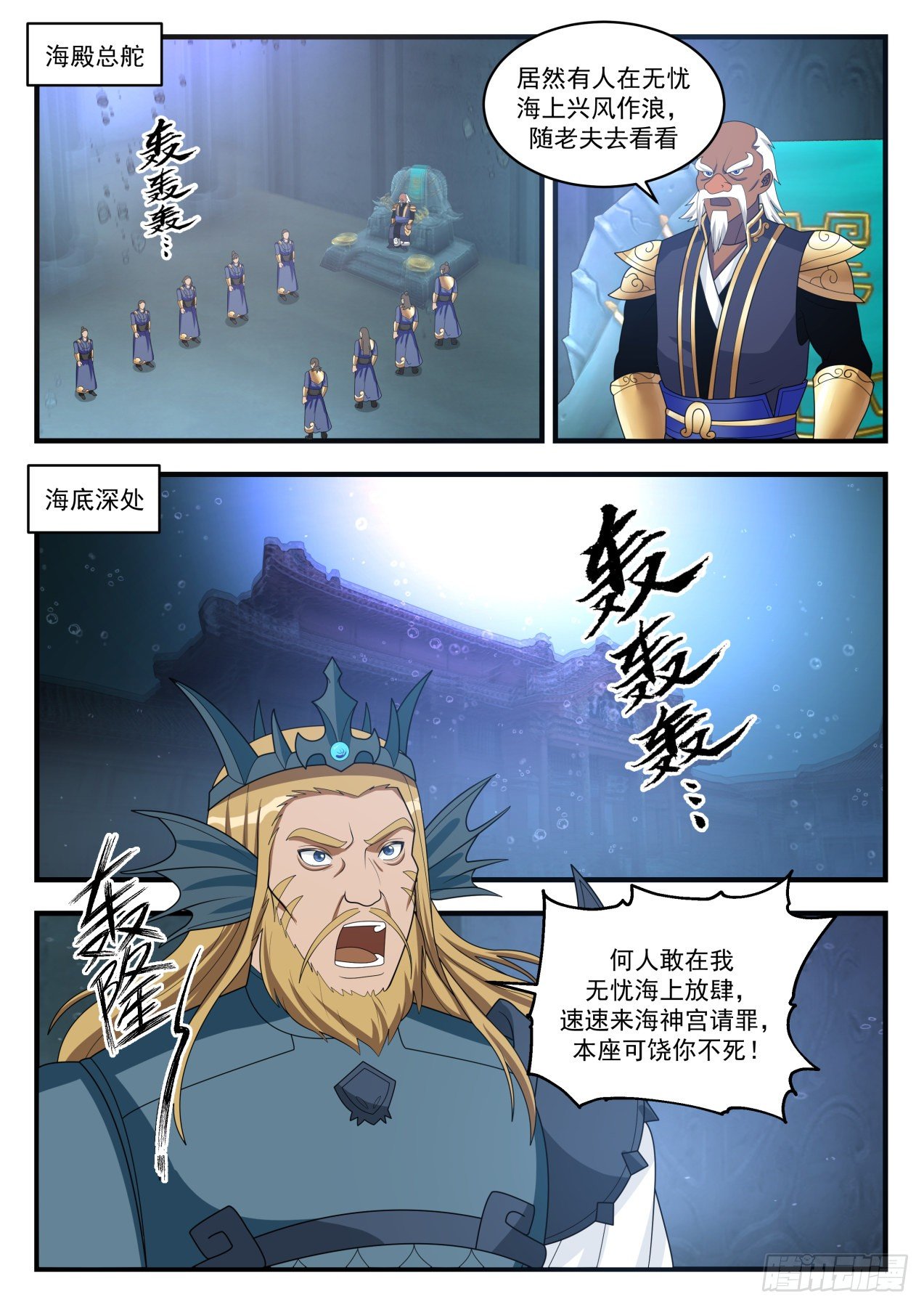 1501 鱼儿上钩了8