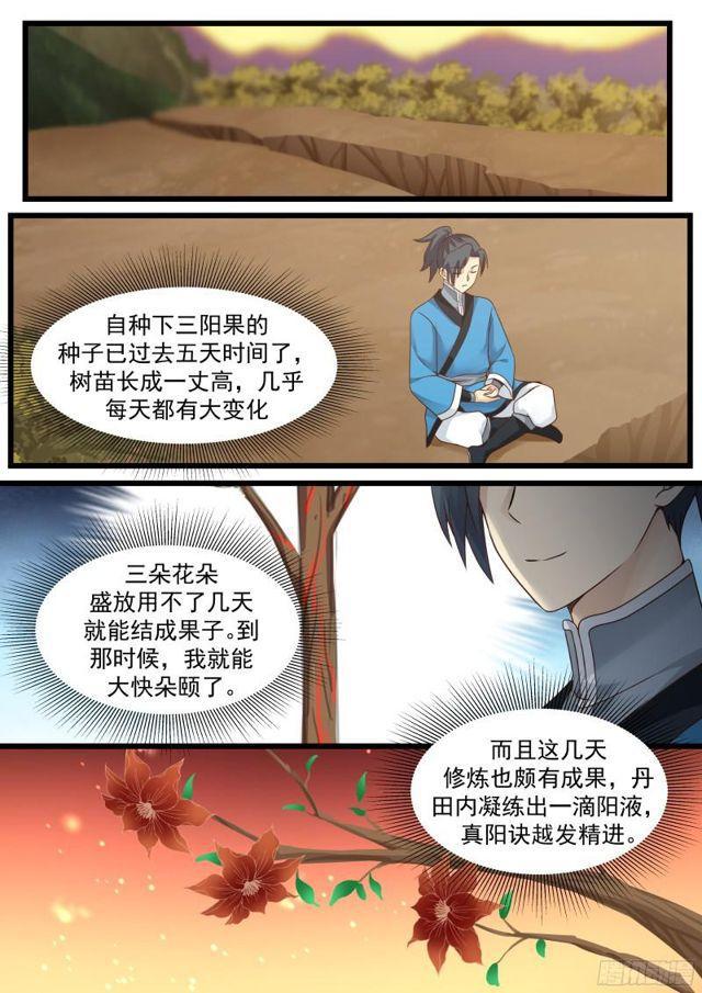 40 值得投资的买卖2