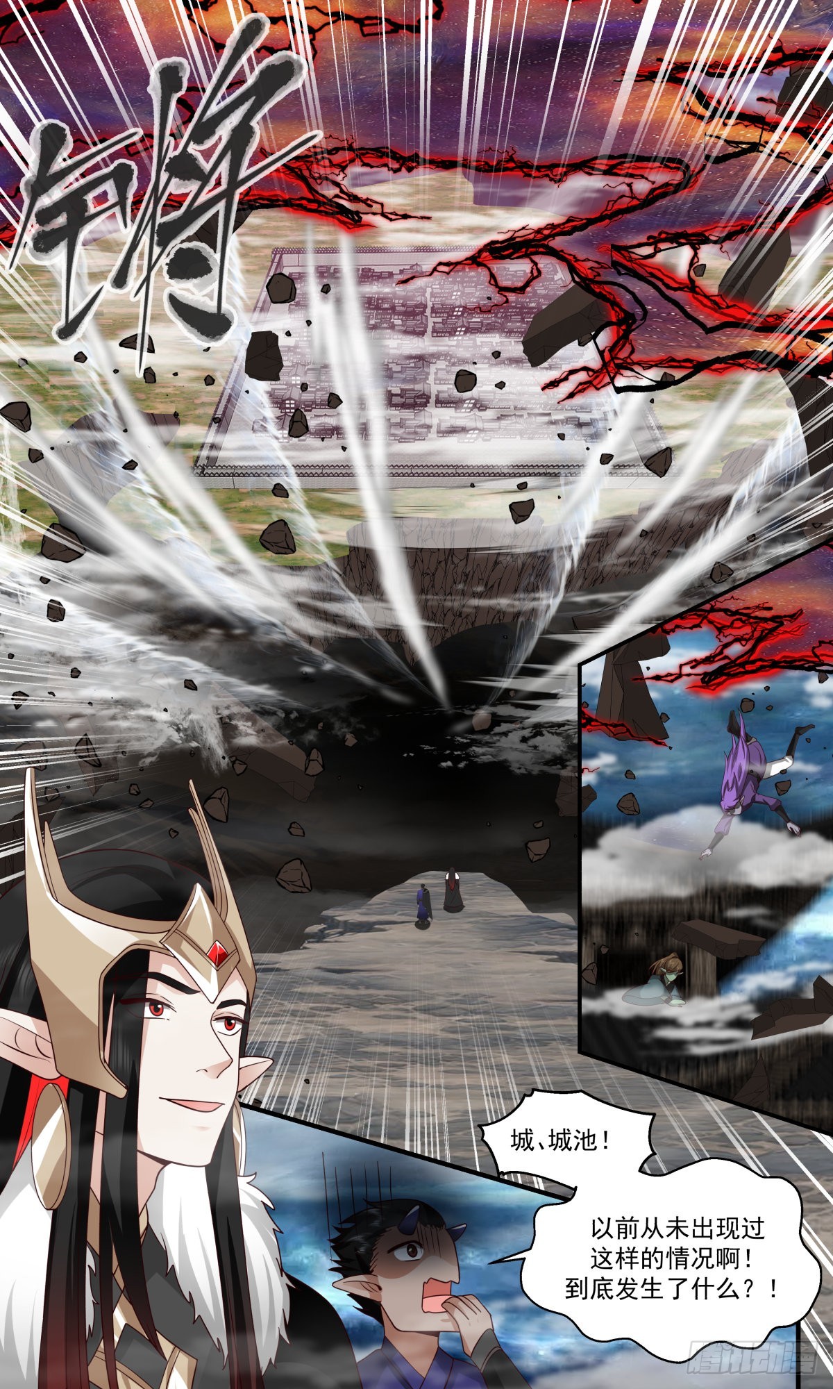 2455 人魔大战篇---眼见爲实12