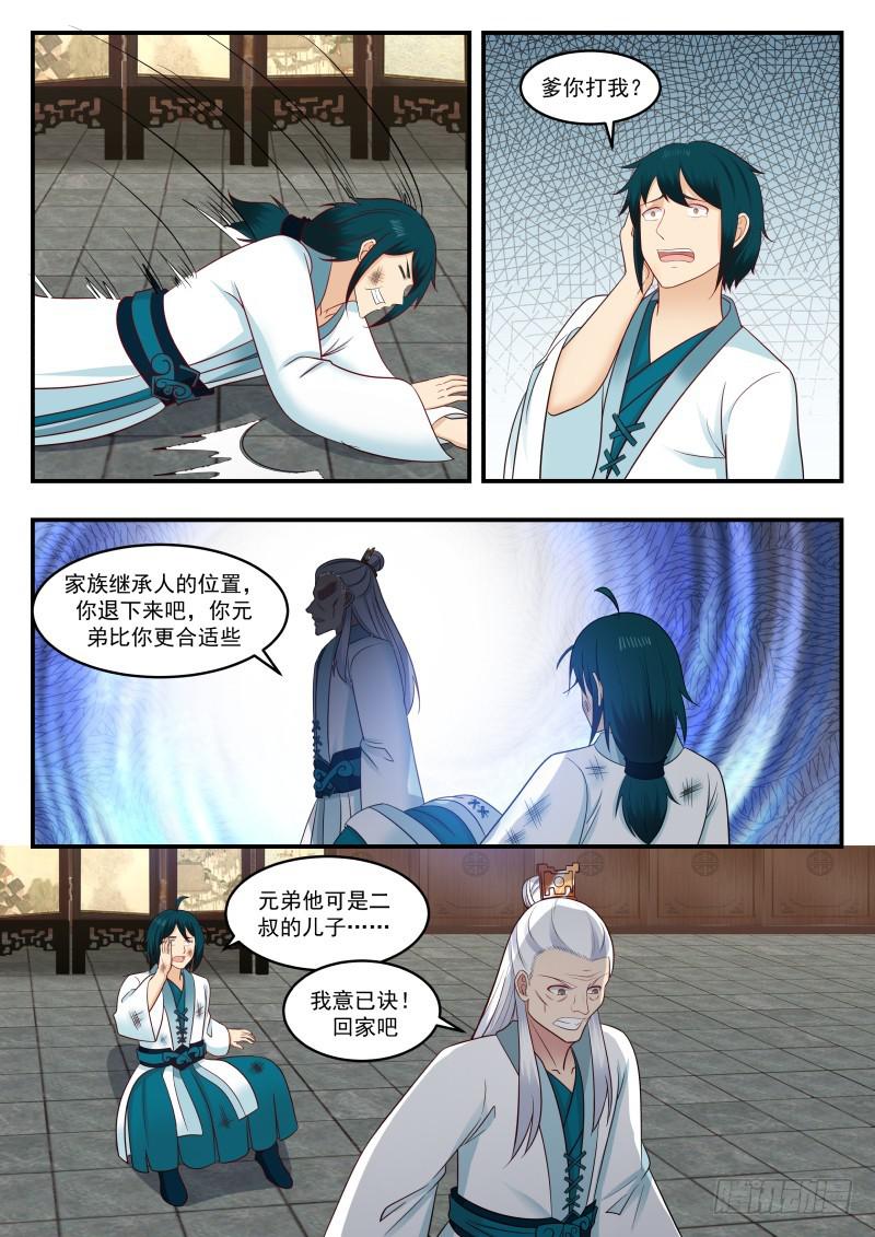 444 教训12