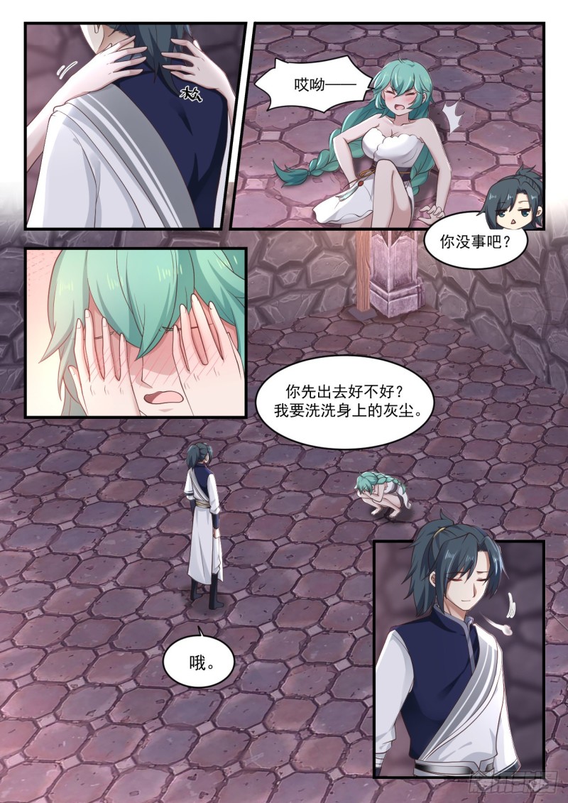1010 干得好9
