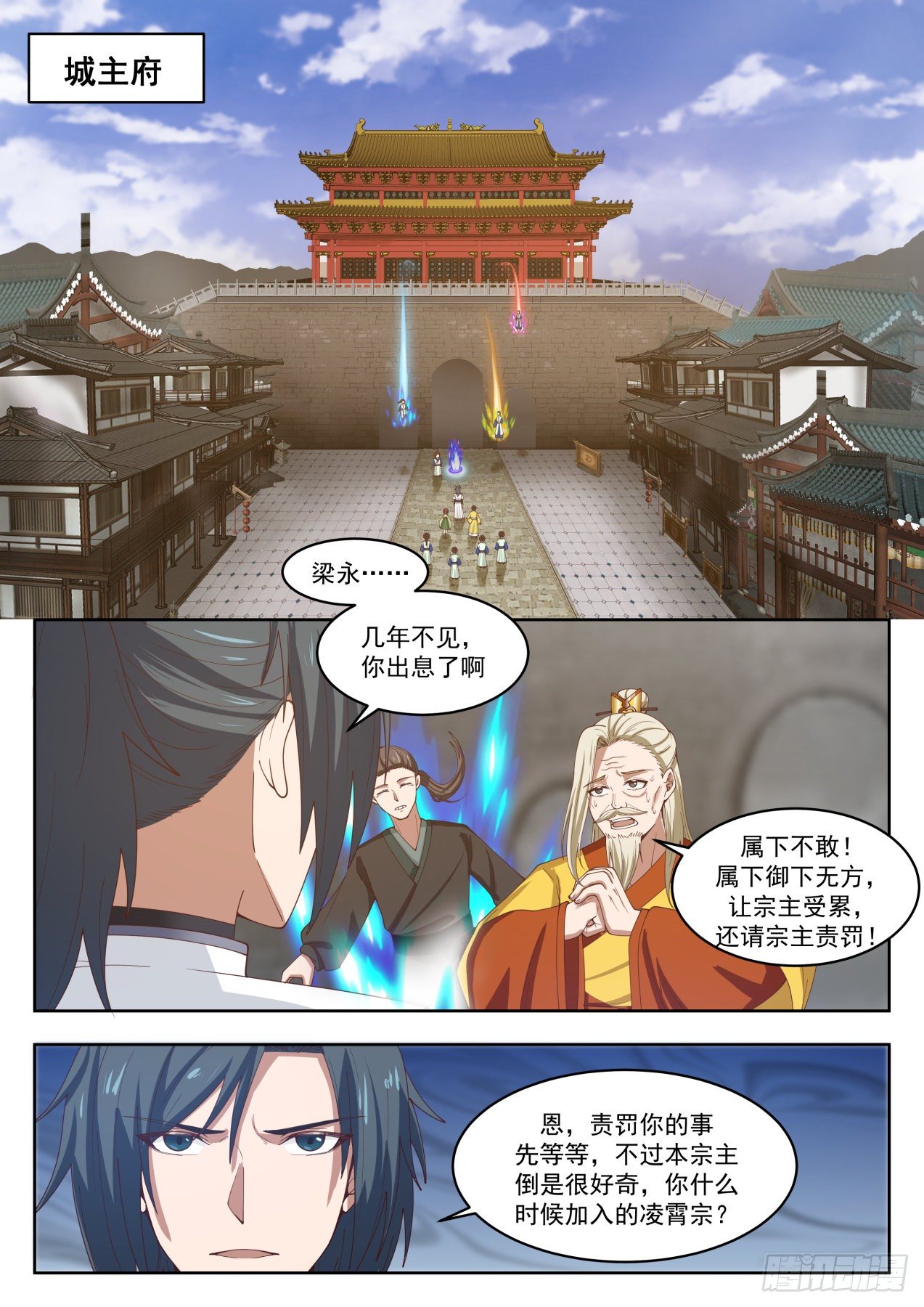 1363 你瞑目吧1