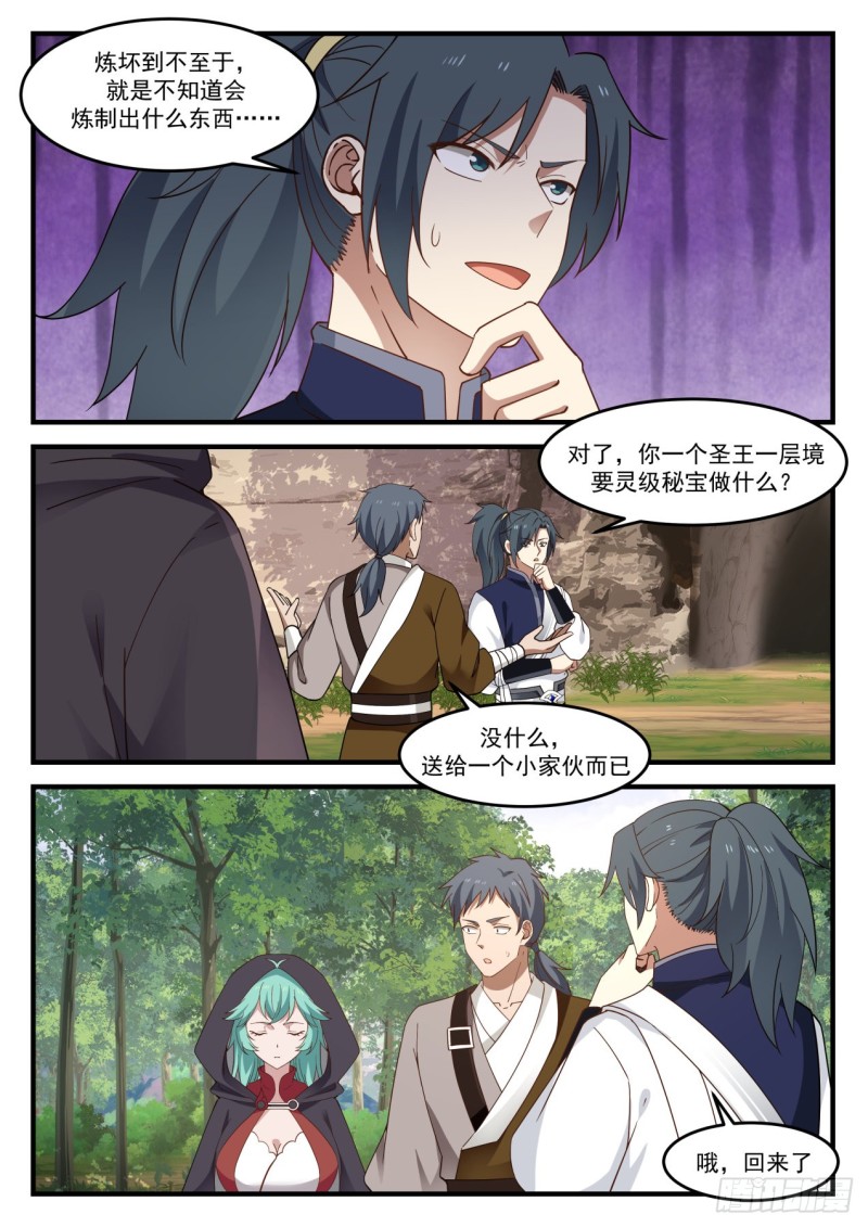 994 改造图9