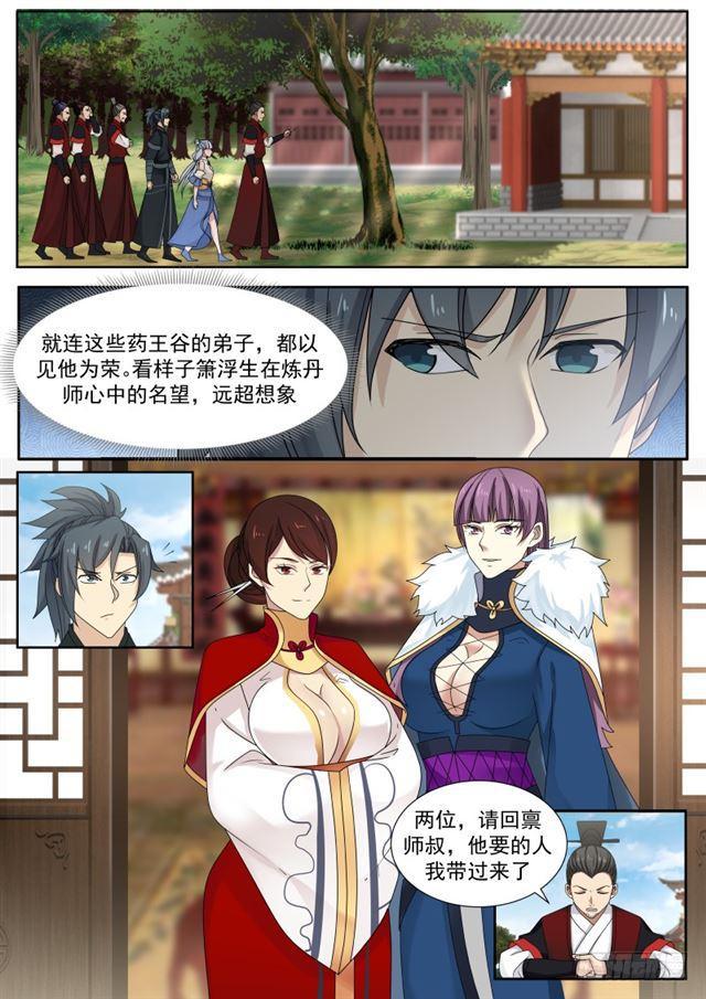 215 杀气太重4