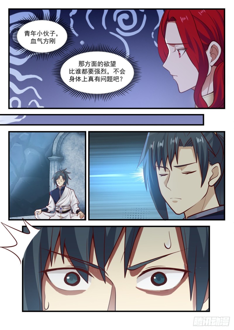 885 难办啊！3