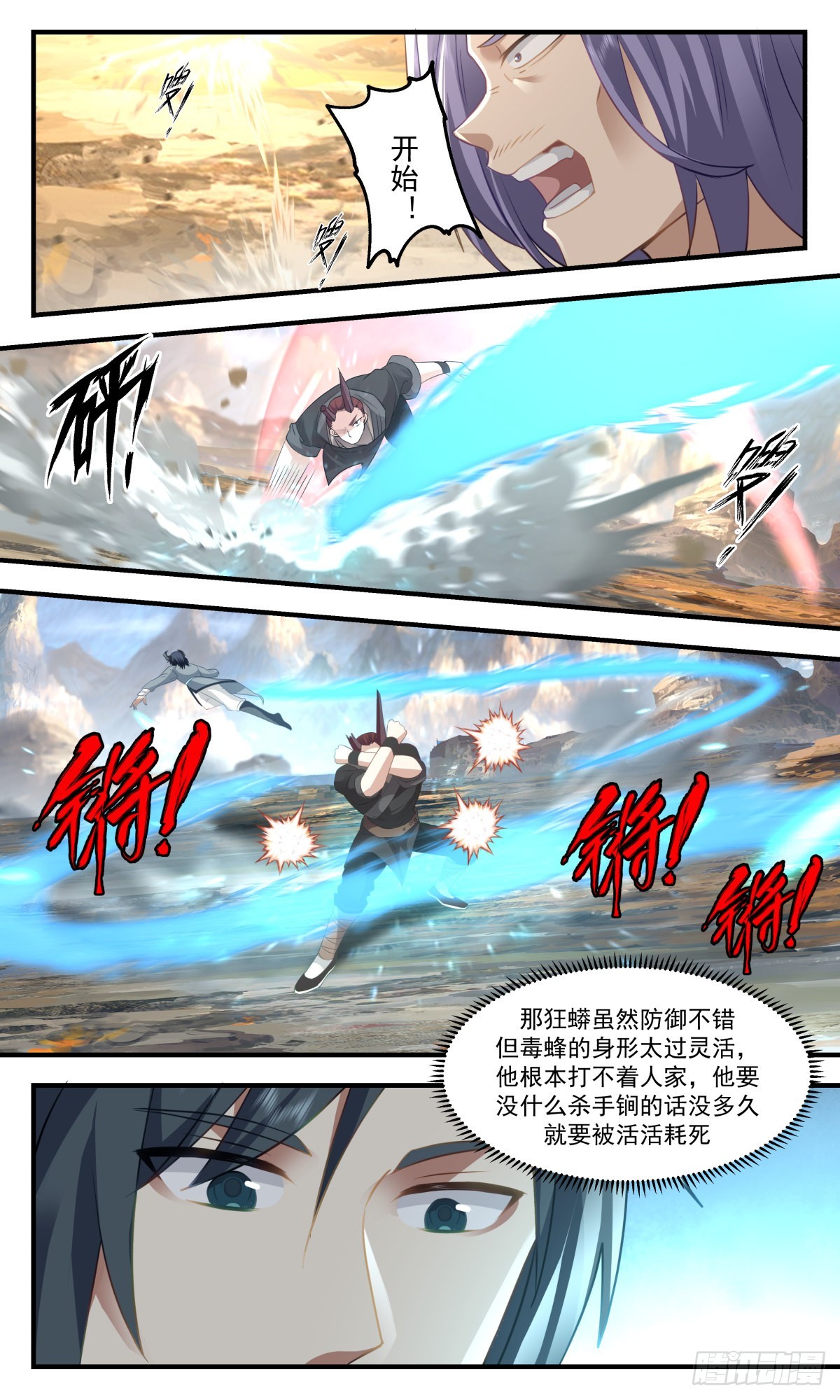 2372 人魔大战篇---重磅奖品4