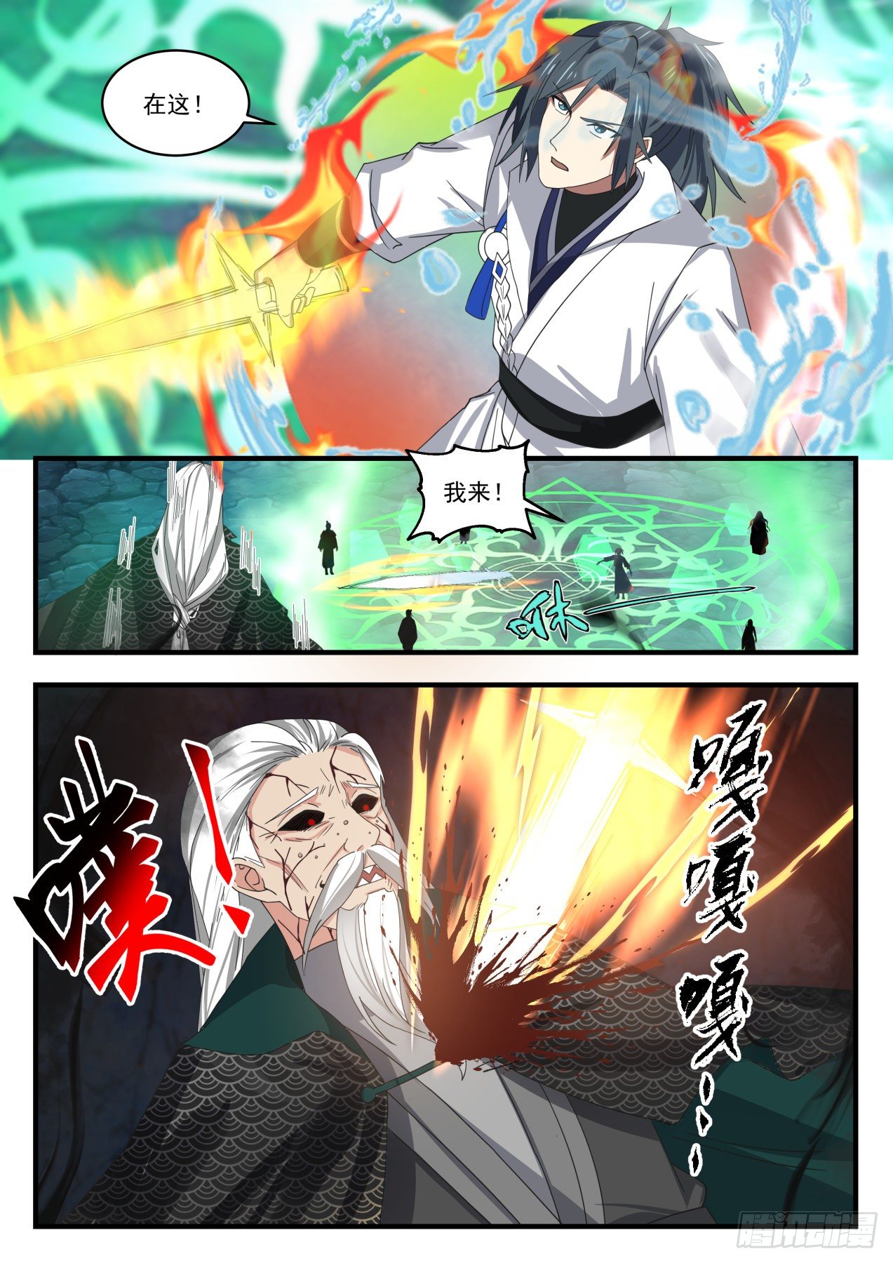 1692 姜太生自爆4