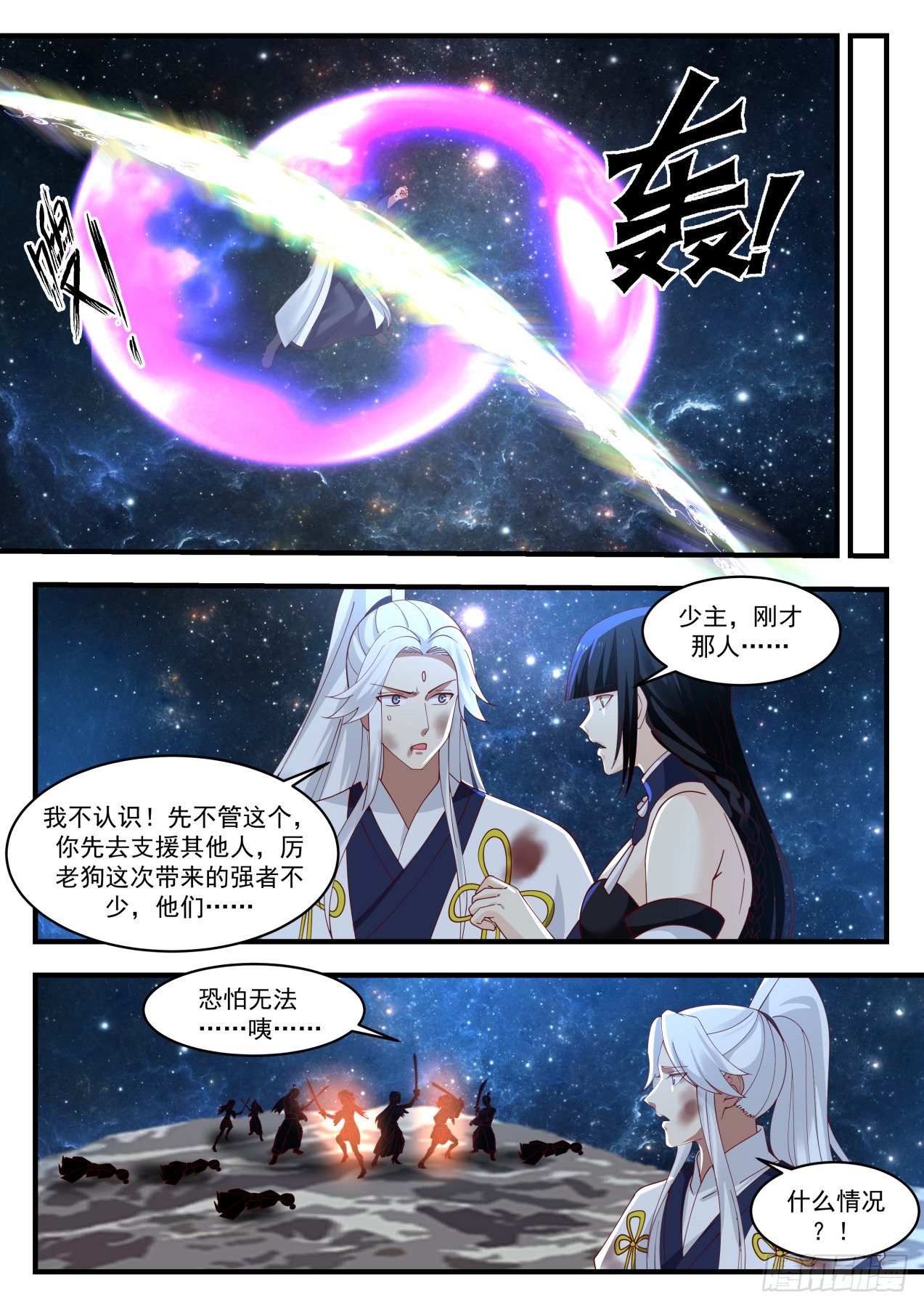 1451 结识5