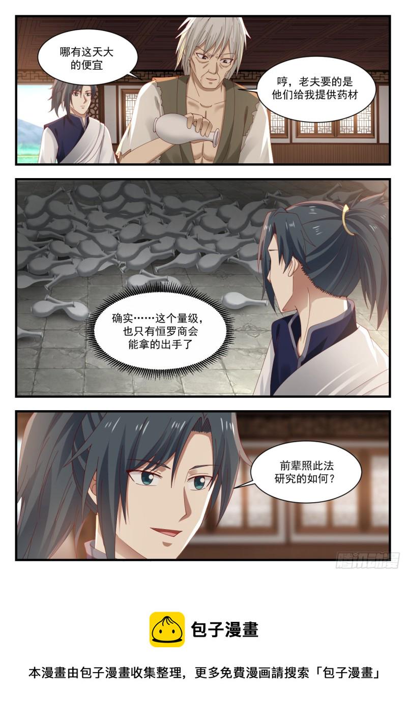 948 我看你完全不懂！9