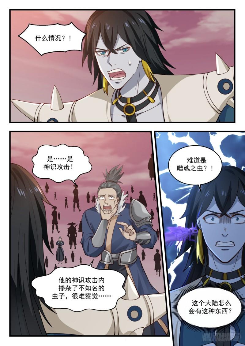 834 打头阵12