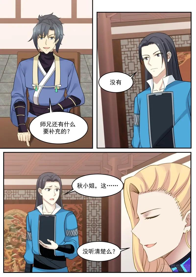 307 下面有什麽？5