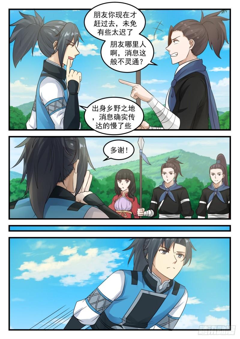 686 回归12