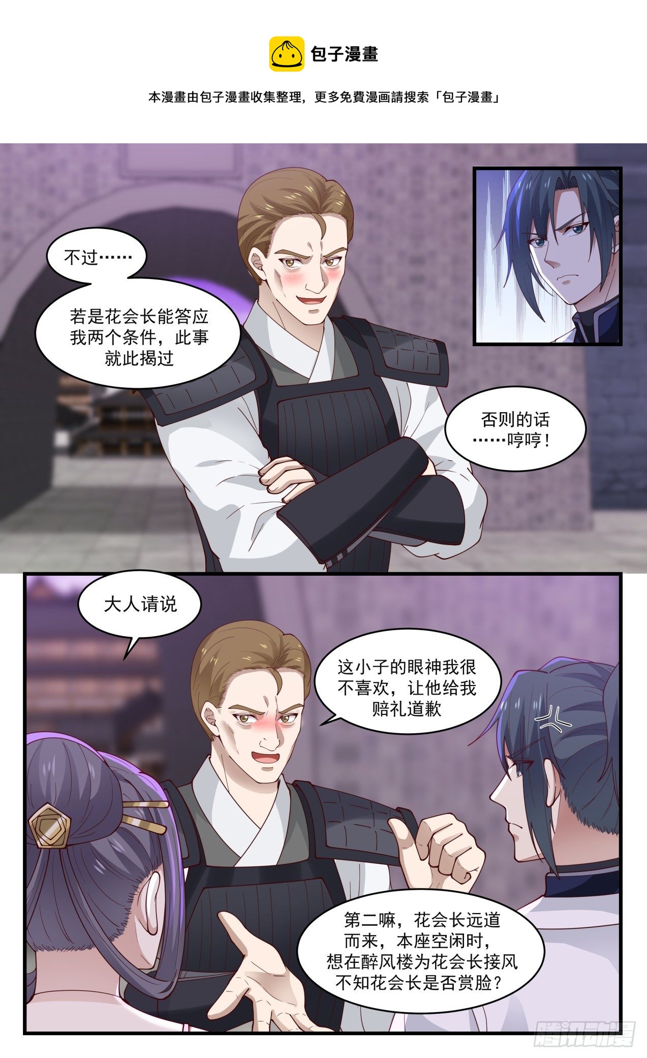 1505 这就是解释10
