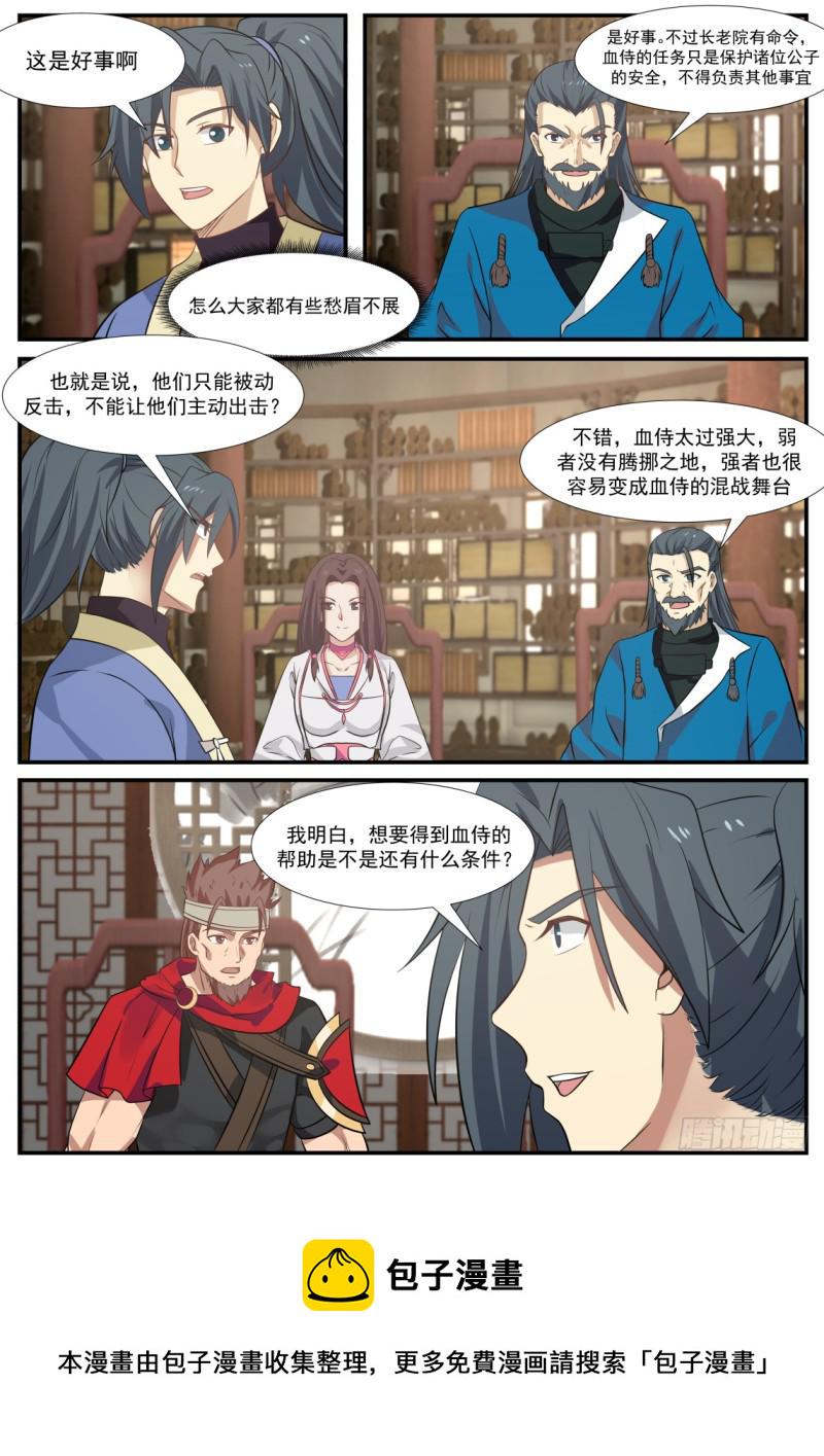 350 两位，要给我个藉口？9