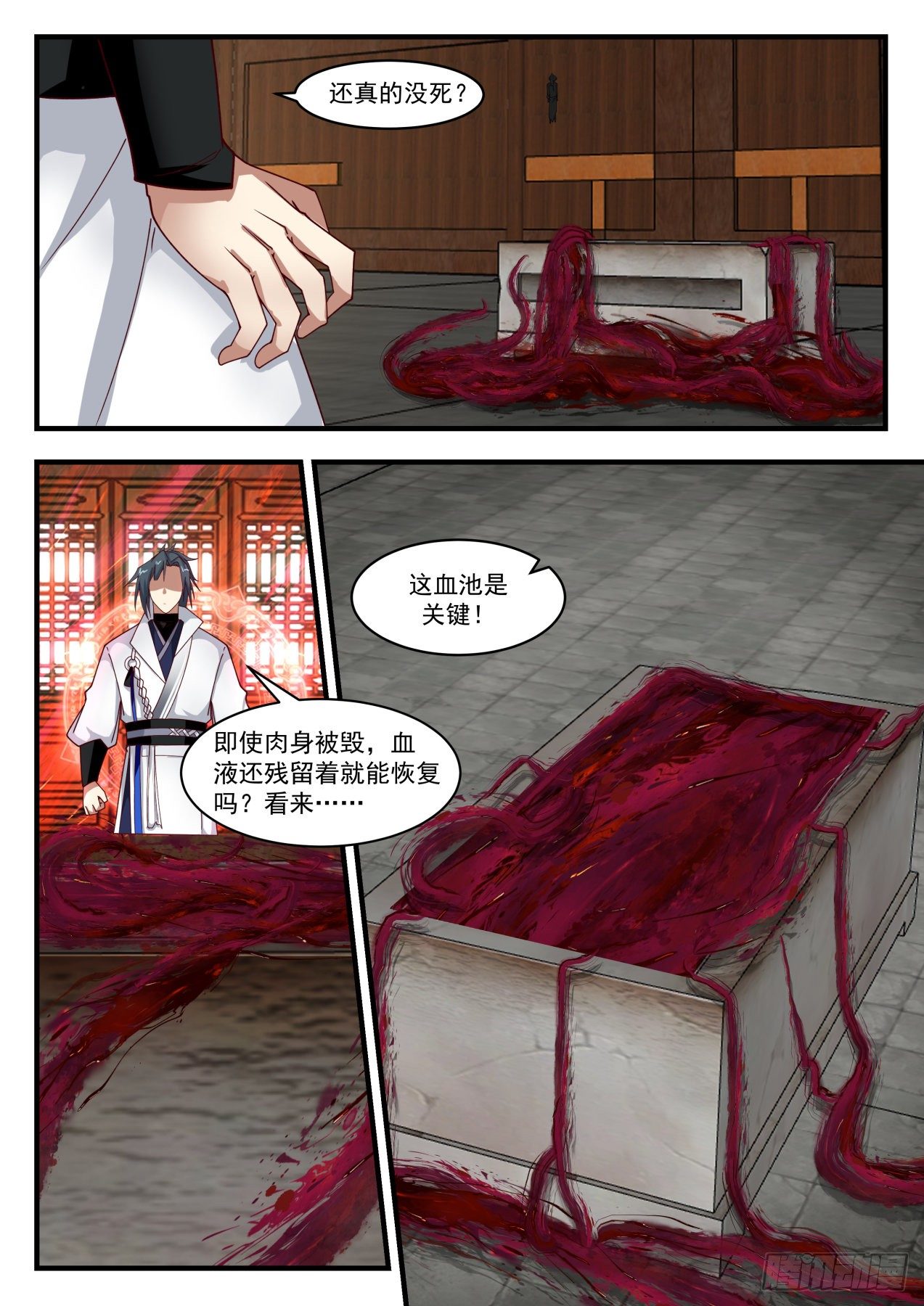 1748 岁月阶梯1