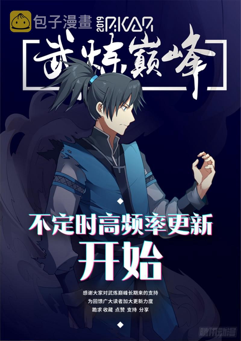 607 这是做什麽13